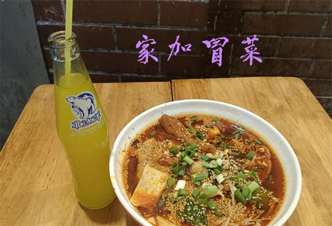 家加冒菜加盟