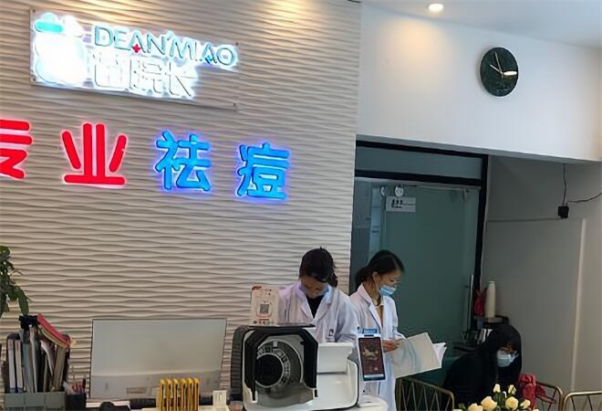 苗院長(zhǎng)祛痘 苗院長(zhǎng)祛痘