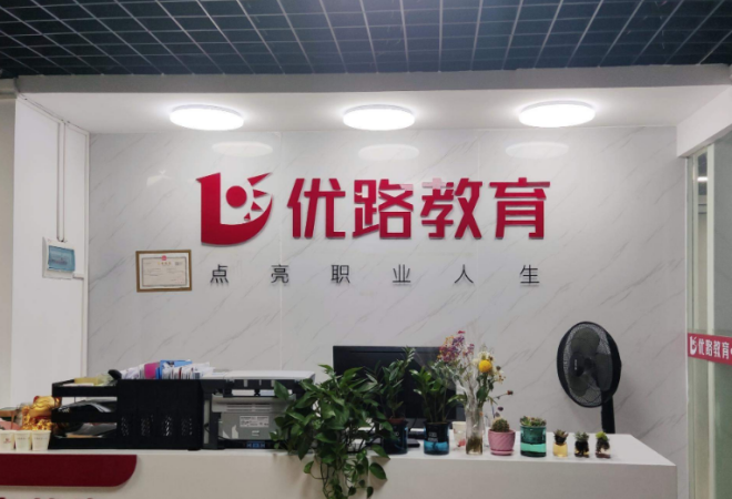 優(yōu)路教育加盟