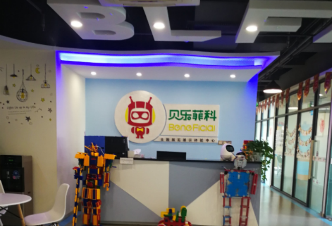 貝樂菲科機器人加盟