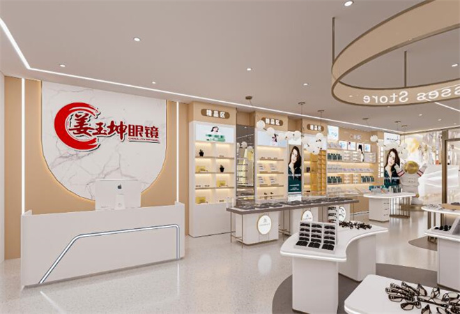 姜玉坤眼鏡加盟