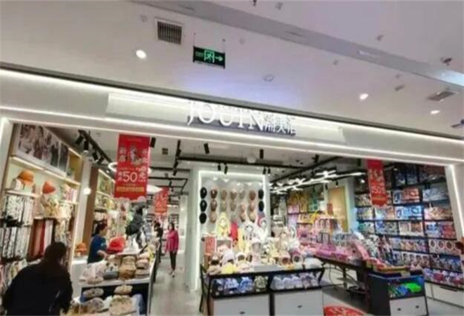 JOUIN潮美匯加盟