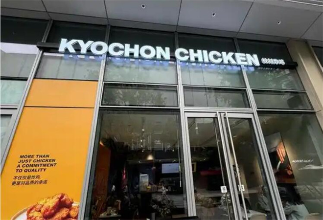 校村炸鸡加盟