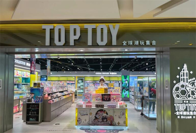 toptoy潮玩店