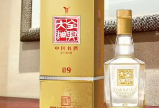 全興大曲 全興大曲