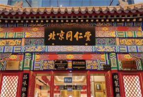 2025開一家同仁堂藥店還有錢賺嗎？