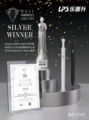 設計界“奧斯卡”加冕，REDI樂維肖邦中性筆斬獲2025繆斯設計獎銀獎！
