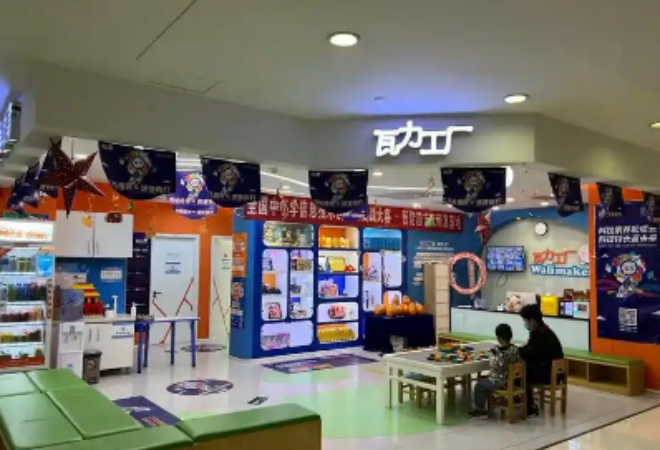 瓦力工廠機器人教育 瓦力工廠機器人教育