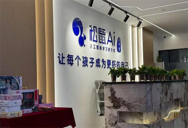松鼠AI教育 松鼠AI教育