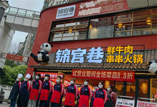 錦官巷鮮牛串串 錦官巷鮮牛串串