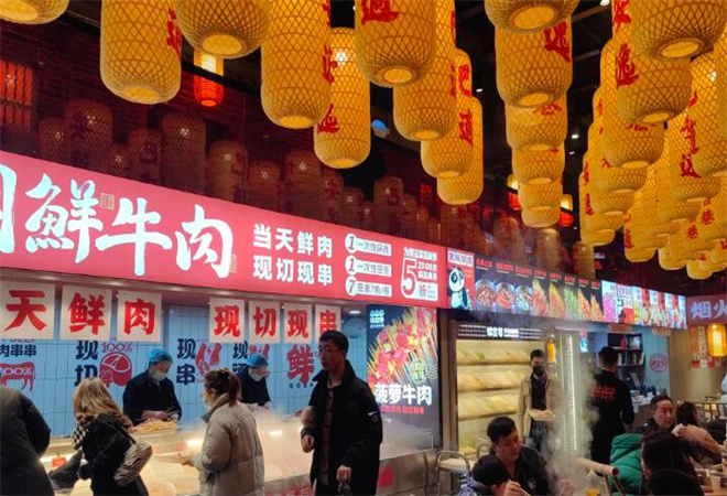 錦官巷鮮牛串串 錦官巷鮮牛串串