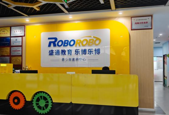 樂博趣機器人教育