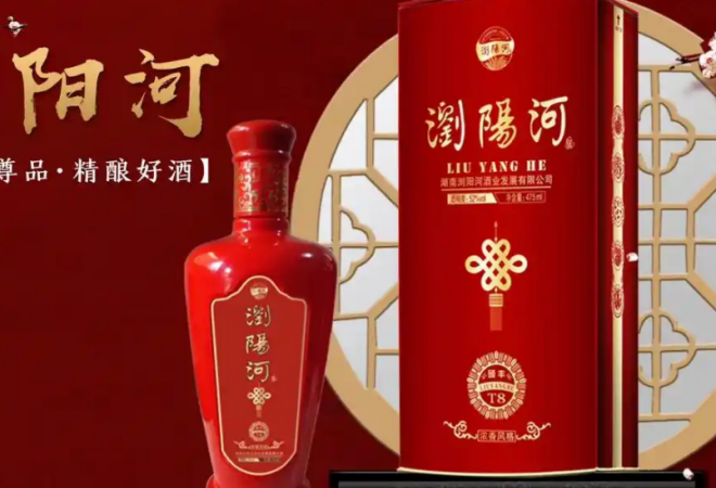瀏陽河酒加盟 瀏陽河酒加盟