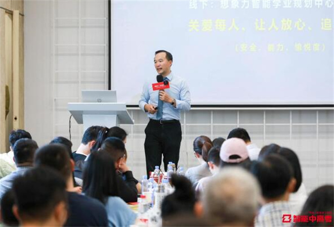 想象力智能中高考