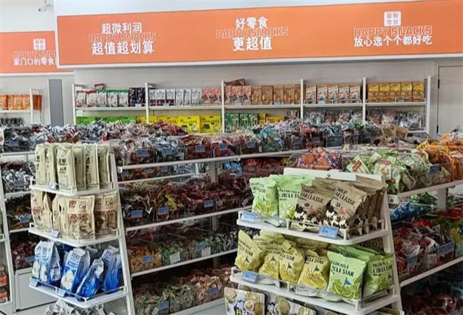 舌尖趣休閑零食加盟