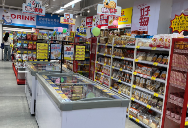 好特賣進口食品