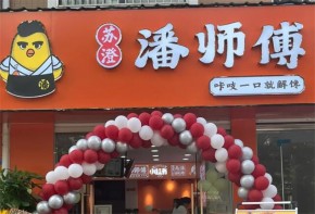 潘師傅炸雞腿加盟多少錢？加盟流程有哪些？