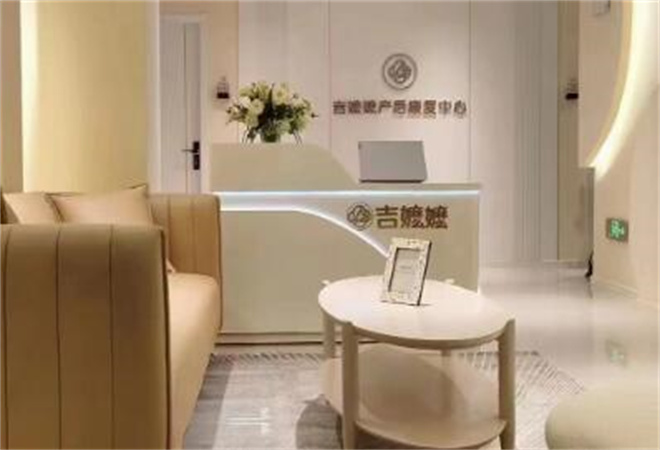 吉嬤嬤月子會(huì)所加盟