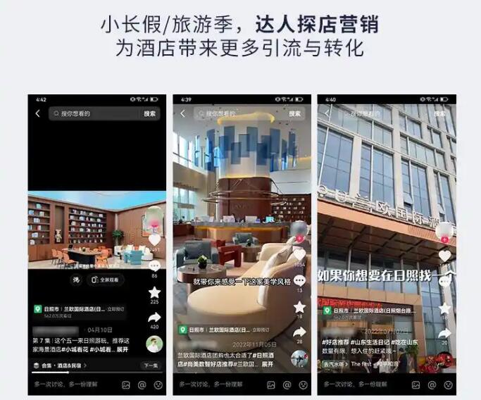 蘭歐酒店 蘭歐酒店