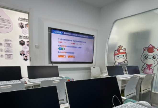 一碼學(xué)程少兒編程