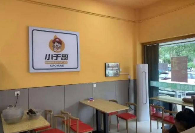 小于哥麻辣燙 小于哥麻辣燙