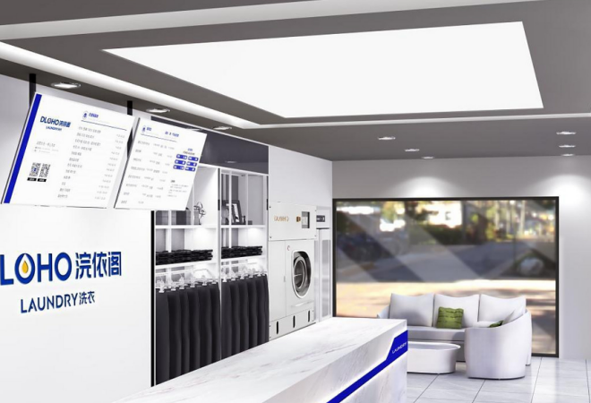 浣依閣洗衣加盟