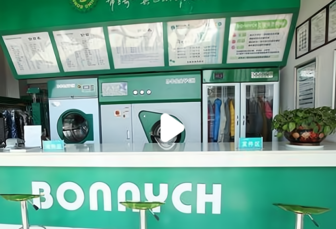 布兰奇洗衣加盟