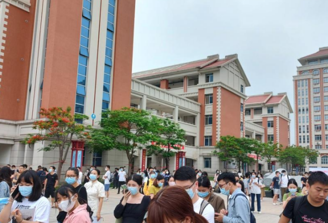 中業(yè)公考加盟