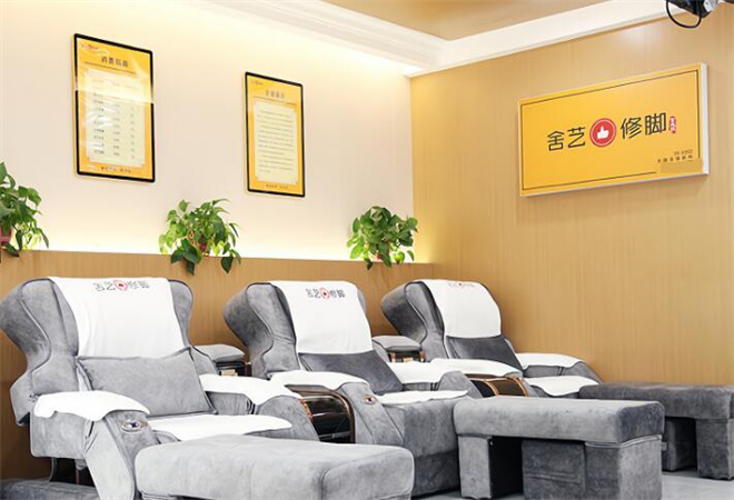 舍藝修腳加盟