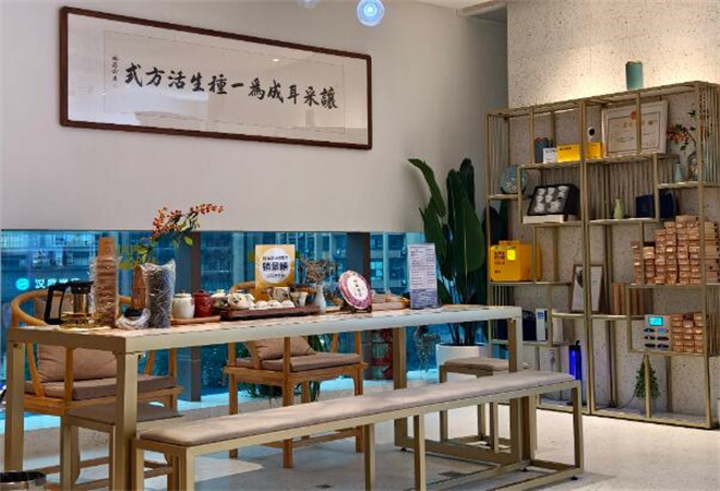 古洵堂養(yǎng)生館