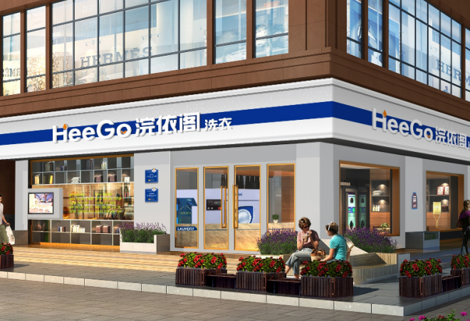 浣依閣洗衣加盟