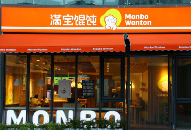 滿寶餛飩加盟