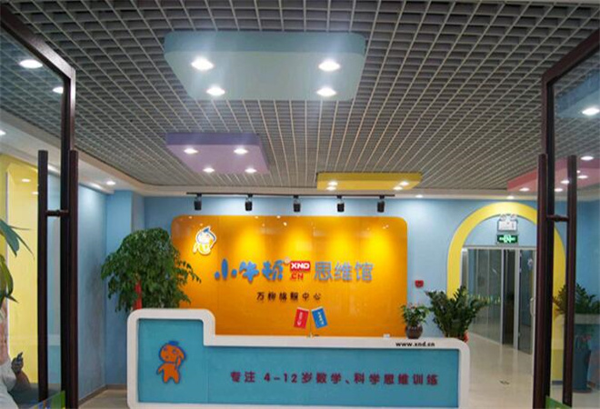 小牛頓科學(xué)加盟