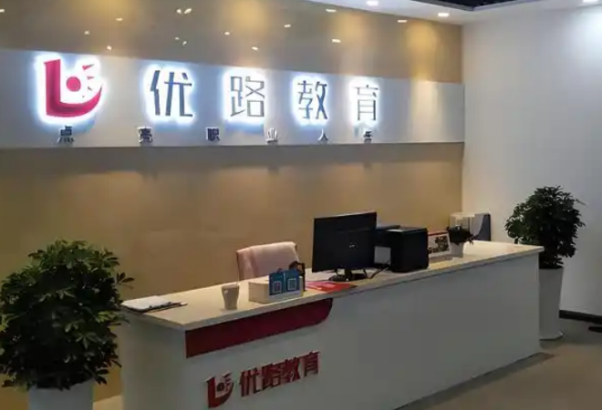 優(yōu)路教育加盟