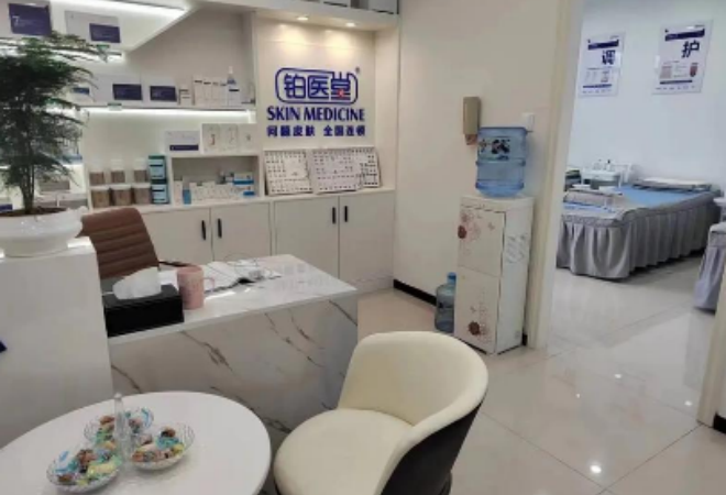 鉑醫(yī)堂祛斑祛痘調(diào)膚加盟 鉑醫(yī)堂祛斑祛痘調(diào)膚加盟