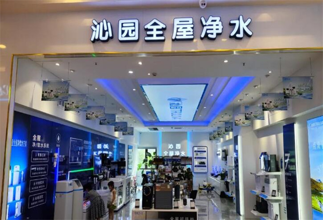 沁園凈水器加盟