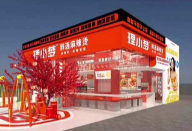 理小夢麻辣燙加盟