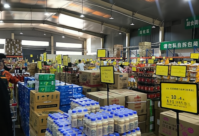 易折買全球食品折扣店