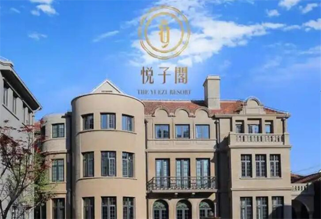 悅子閣月子會所 悅子閣月子會所