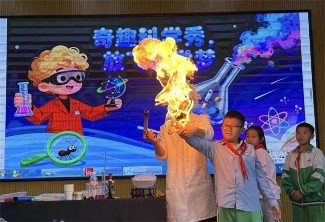 奇趣科學(xué)加盟