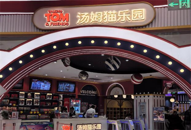 湯姆貓親子樂園加盟