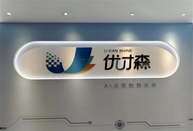 優(yōu)才森AI智能自習(xí)室加盟 優(yōu)才森AI智能自習(xí)室加盟