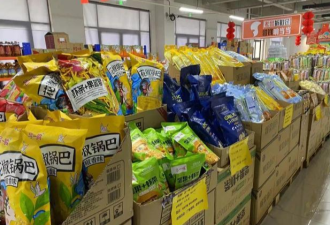 蠻倉倉儲折扣加盟