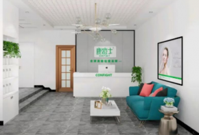 康痘士祛痘加盟費多少錢？前景如何？