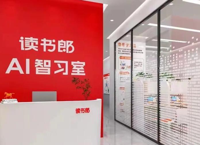 讀書郎ai自習(xí)室加盟