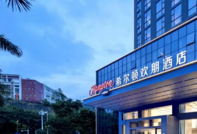 希爾頓歡朋酒店加盟