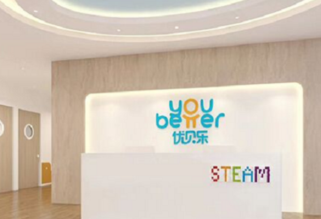 優(yōu)貝樂早教