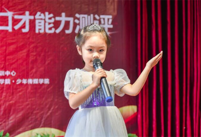 少年領(lǐng)袖口才加盟 少年領(lǐng)袖口才加盟