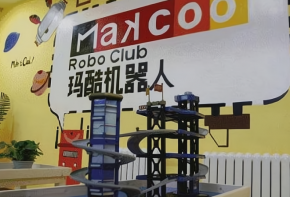 瑪酷機器人教育加盟有哪些優(yōu)勢？費用多少？