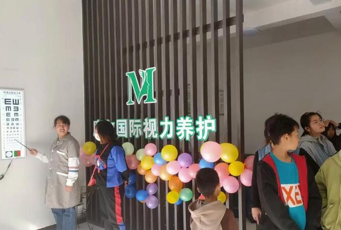 摩爾國際視力養(yǎng)護加盟